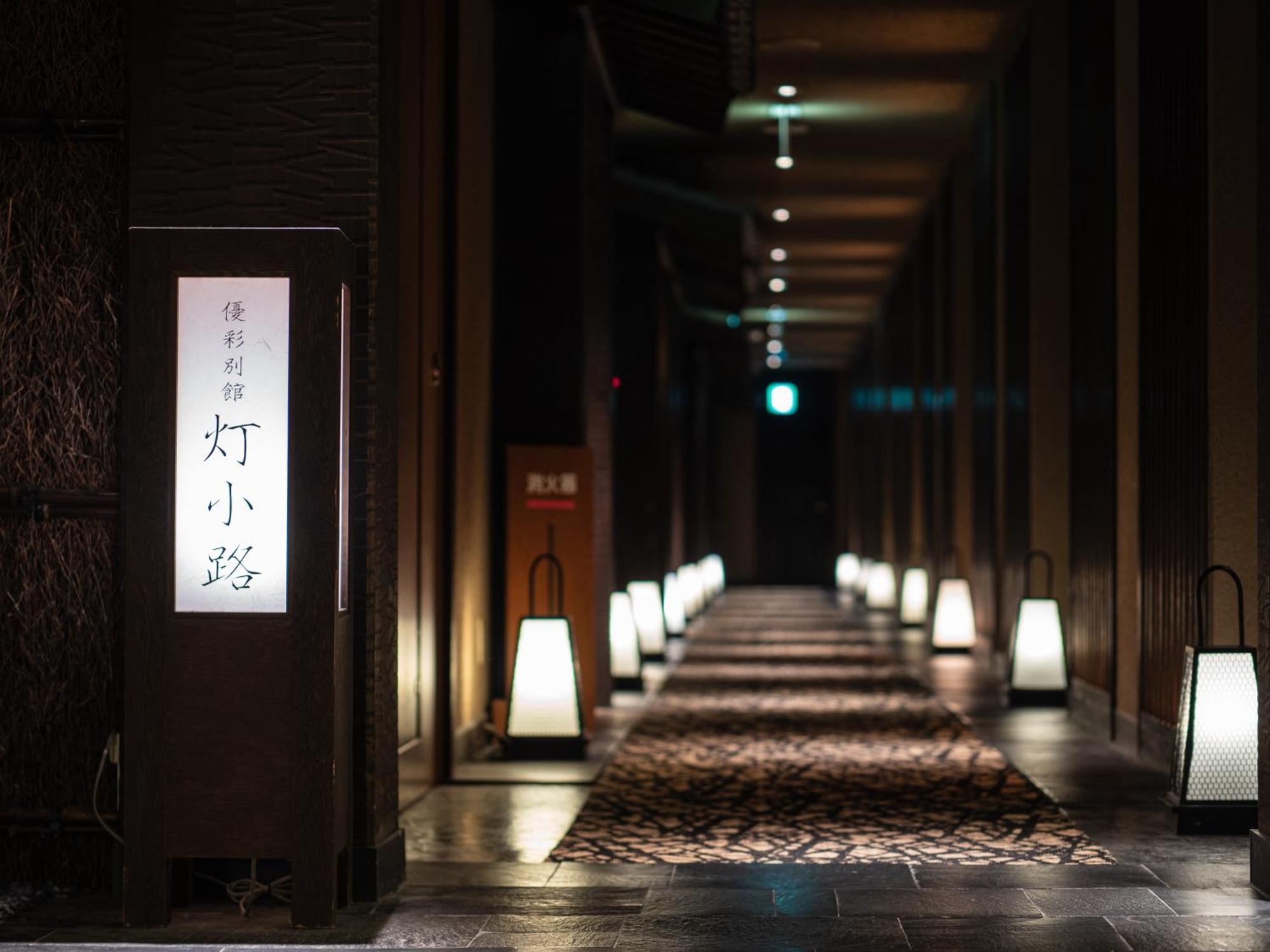 Yukyo No Hibiki Yusai Kumamoto Exterior foto